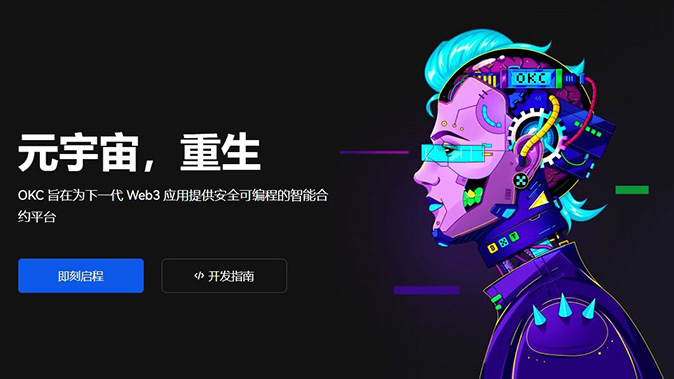 币圈十大app下载